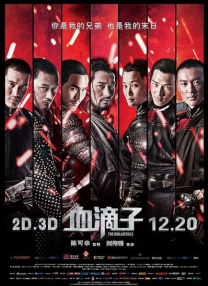 国产喷水视频